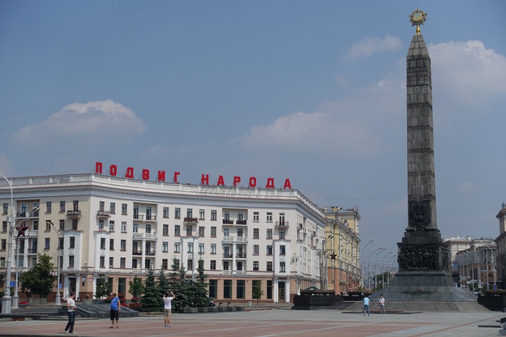 Victory Square